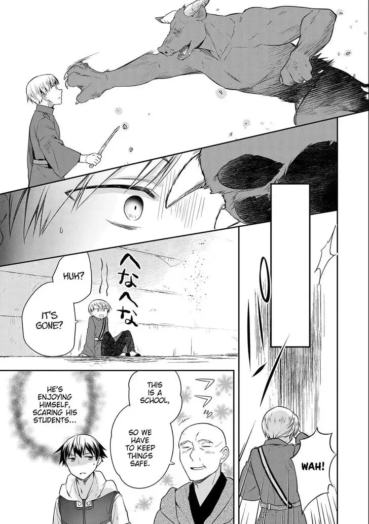 Mushoku no Eiyuu: Betsu ni Skill Nanka Iranakattan daga Chapter 17 13